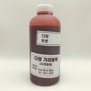 [가죽공예] 국산기리메/ 엣지코트  1L 투톤 - 안전확인대상생활화학제품 환경부 승인제품