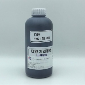 [가죽공예] 국산기리메/ 엣지코트  1L YKK158 - 안전확인대상생활화학제품 환경부 승인제품
