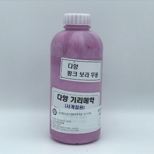 [가죽공예] 국산기리메/ 엣지코트  1L 핑크보라 - 안전확인대상생활화학제품 환경부 승인제품