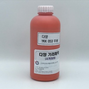 [가죽공예] 국산기리메/ 엣지코트  1L YKK053 진오렌지 - 안전확인대상생활화학제품 환경부 승인제품
