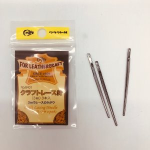 [가죽공예 바늘] 크래프트 레이싱 바늘 3mm (8401)
